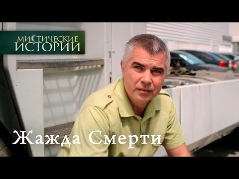 Видео: 6 Мистични староразвити гори по целия свят