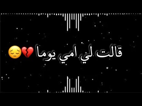 قالت لي امي يوما خاطره جميله ومعبره