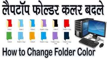 Colorful Folder Kaise Banaye? Laptop Colour Kaise Badle? How to Change Windows Folder Color?