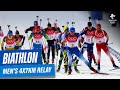 Biathlon - Men's 4x7.5km Relay | Full Replay | #Beijing2022