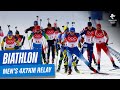 Biathlon Men's 4x7.5km Relay | Full Replay from Beijing 2022 ๐