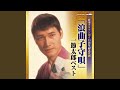 金比羅三度笠