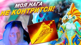 картинка: WITCHBLVDE НЕВЕРОЯТНЫЙ КАМБЕК на НАГЕ против СТРИМСНАЙПЕРОВ! | Naga Siren 7.38c