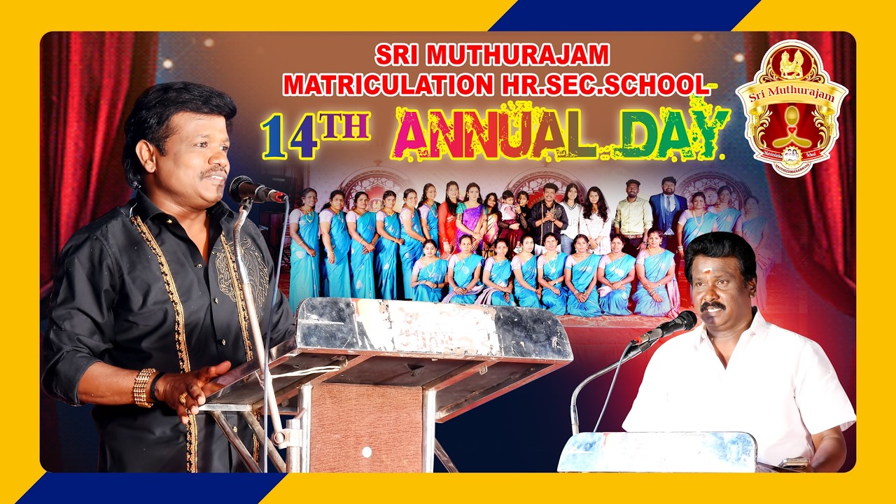 Sri Muthurajam Matriculation HR Sec.School | 14th Annual Day Celebration | @olimodelingstudio