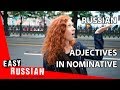 Russian adjectives in nominative | Super Easy Russian 28