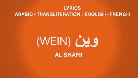 WEIN (وين) - Al Shami (Arabic, Transliteration, English & French Lyrics)