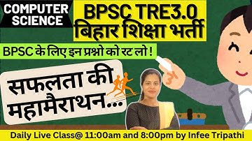 MahaMarathon TRE3.0 में पूछे जाने वाले महत्वपूर्ण प्रश्न|BPSC TRE3.0 computer science by Infee ma