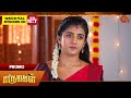 Next week in Marumagal - Promo | 27 Oct 2025 | Tamil Serial | Sun TV