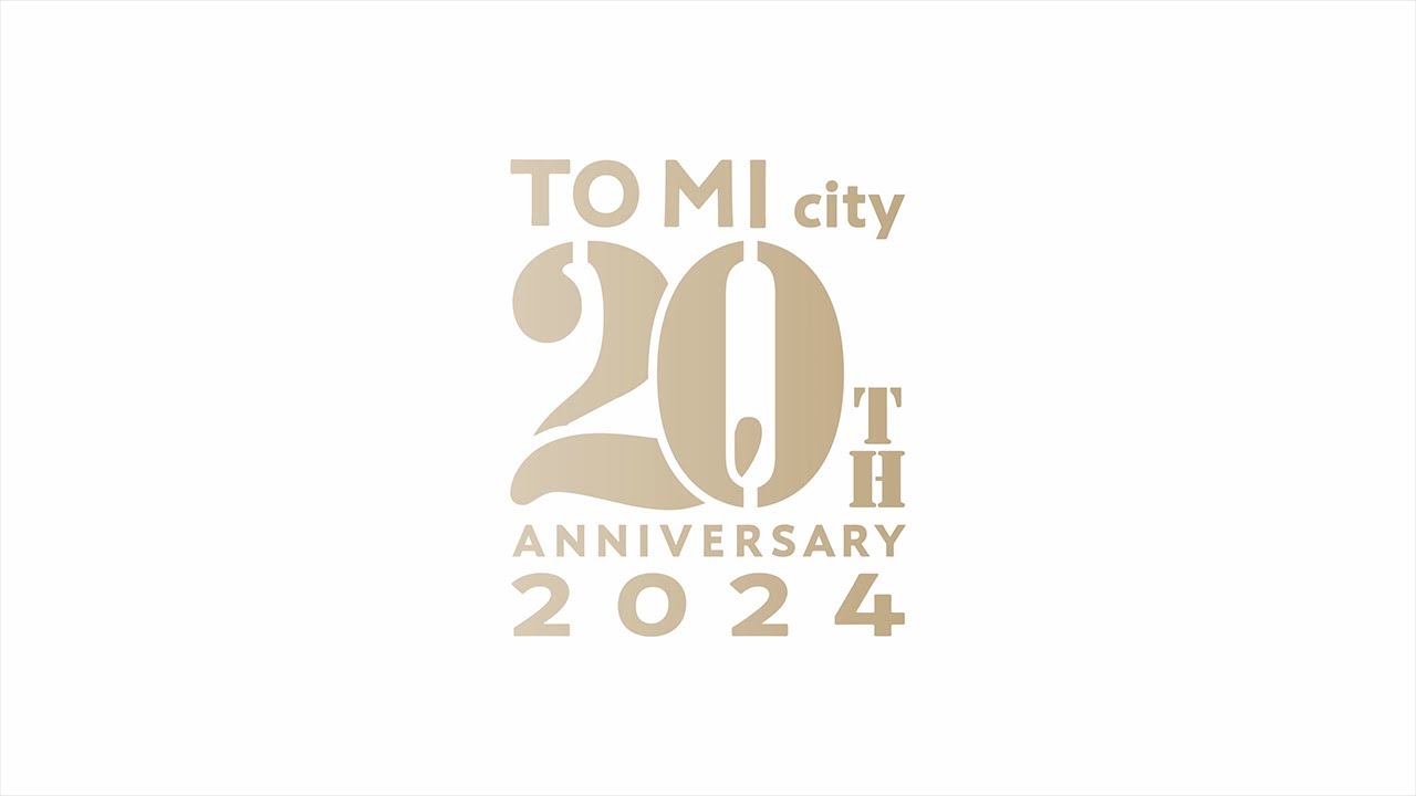 長野県東御市発足20周年記念サイト