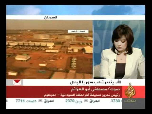 لقاء مع  وزير النفط السوداني والقيادي بالحركة الشعبية