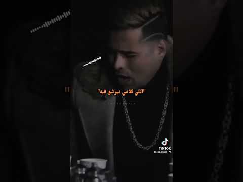 السفاح حمادة الاسمر ابو ماسه