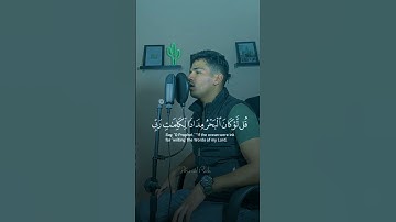 محاكاة للقارئ محمد ايوب رحمه الله #religion #explore #edit #quran #love #القرآن_الكريم #like