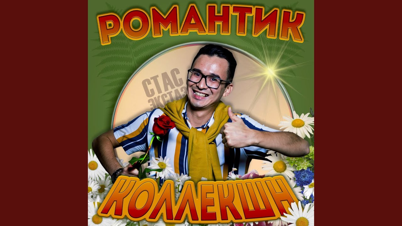7 промах чери