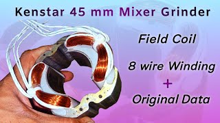 Kenstar 45 mm Mixer Grinder Field Coil Winding Data | 8 Wire Mixer Grinder Field Coil Winding