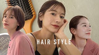 【ヘアアレンジ】簡単に垢抜けるヘアスタイリング術をわかりやすく3つ紹介します！