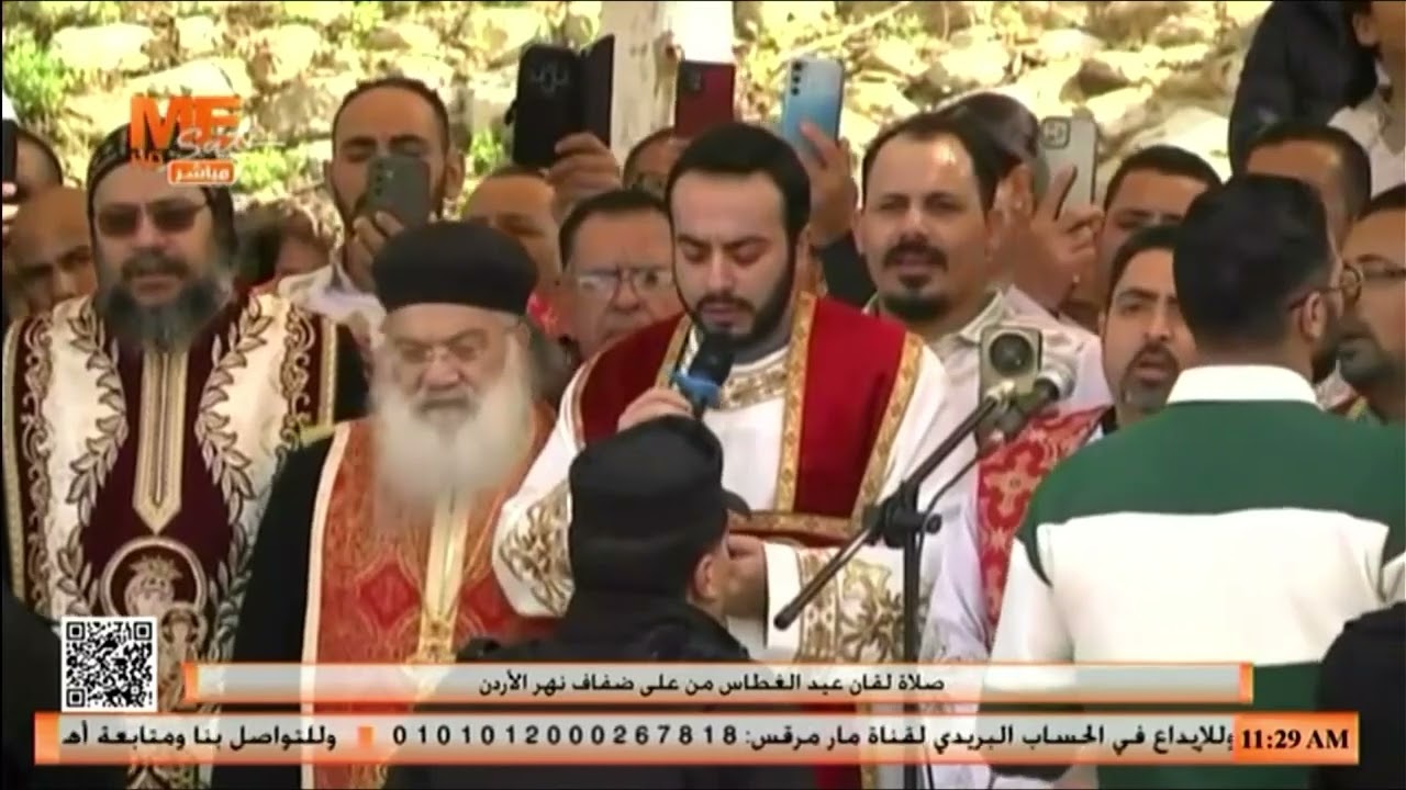 الإنجيل في صلاة لقان عيد الغطاس المجيد من على ضفاف نهر الأردن.