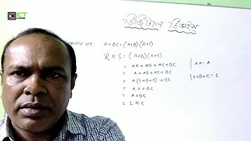 HSC ICT  CHAPTER -3 | EP - 2 | CLASS - 2 | NUMBER SYSTEM | CITY COLLEGE, GP | by ICT CARE  PROVASH |