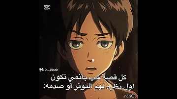 المشكله بكل حب تلقاها اخخ عشتو نطالب بطرد الاوتاكو لليابان Anime انمي تسليك أنمي اوتاكو 