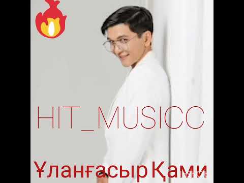 Ұланғасыр Қами - Ямахау