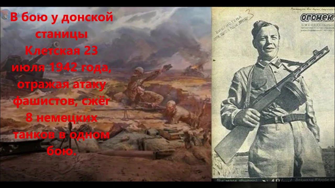 Героев вов отличился в ходе сталинградской битвы