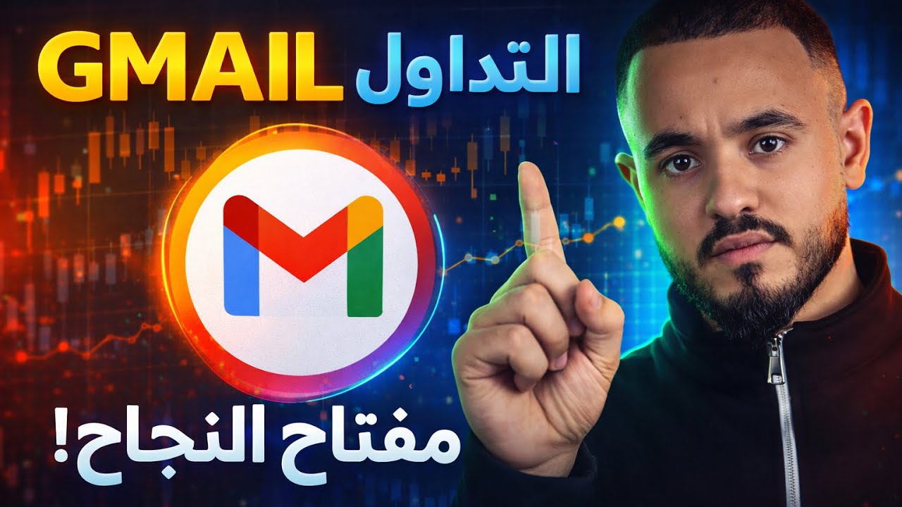 موقف مرعب لأي متداول: نسيت باسورد حسابي🤯📊