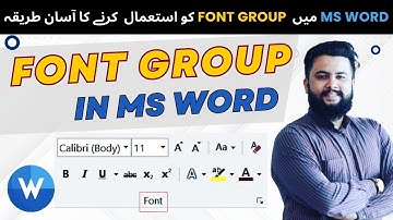 MS Word Home Tab Font Group | Font | Strikethrough | Sub & Superscript | Change Case | Text Effect