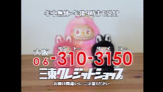 Download Lagu How to buy love in the pre-internet era (16 patterns included) MP3