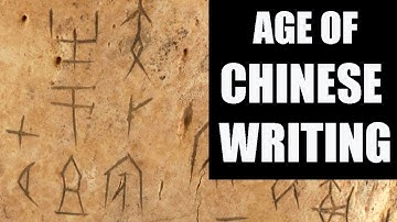 How old are Chinese characters?