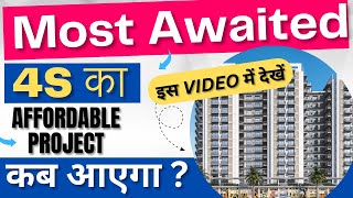 Upcoming Affordable Launch in Gurgaon| 4S Affordable in Sohna Sec 36| New Affordable Launch in Sohna