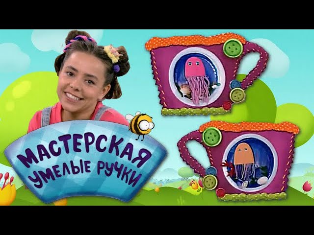 Игрушка «Бильбоке» из пластиковой бутылки своими руками