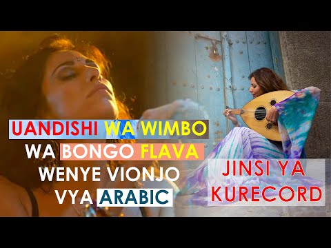 Video: Jinsi Ya Kumtambua Msanii Wa Wimbo