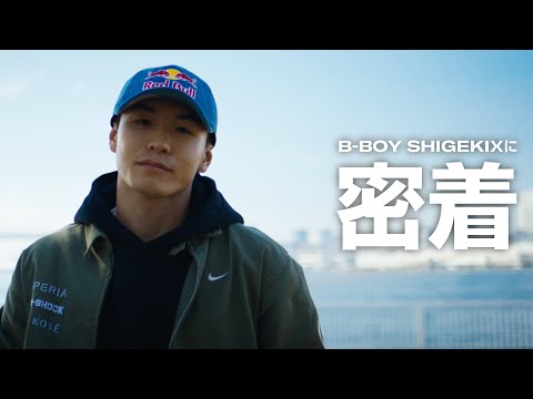 BREAKING THROUGH l B-Boy Shigekix - YouTube