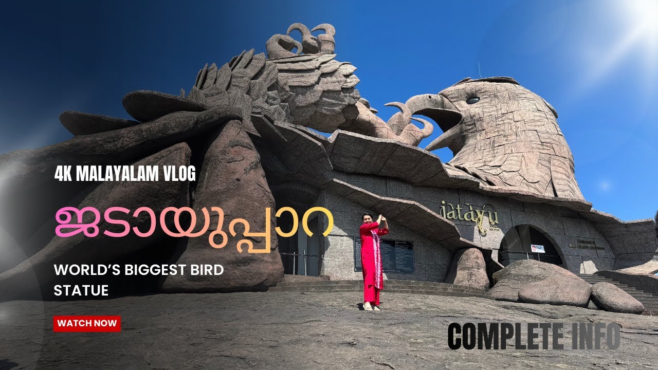 Jatayu Earth Centre Kerala 🦅 (Jadayupara) | Complete Guide | Travel Kerala