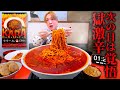 【大食い】逃げ場がない…。真っ赤に染まった獄激辛ラーメン4キロを制限時間45分で完食できるのか？【ボディブロー越谷店】