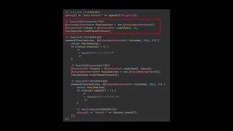 Qt6の非同期APIについて 第1回