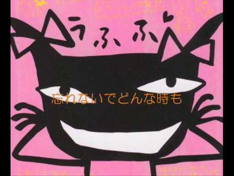 たしかなこと       デン☆