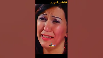 افتكري يا خاينة احمد فهمي كوميدي 