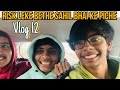 Day 12 vlog. आज गये भाई के ससुराल 👨🏻‍🦰🧕🏻😱