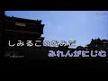 うわさ雨.長保有紀.再興唱。