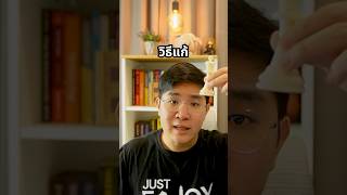 How to solve the Checkmate formula in 4 rounds screenshot 5