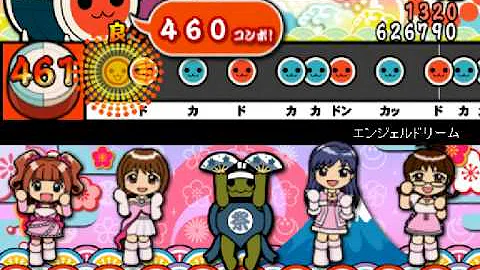 太鼓さん次郎 エンジェルドリーム