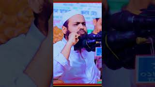 বোরকা পড়লে কি লাভ  মুফতি আরিফ বিন হাবিব arif bin habib waz shorts video 03