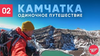 видео: Камчатка. Путешествие. Дорога на вулкан Мутновский. картинка: Камчатка. Путешествие. Дорога на вулкан Мутновский.