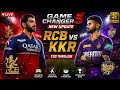 Game Changer 5 | New Update Gameplay | RCB vs KKR Full T20 Match | Full Review