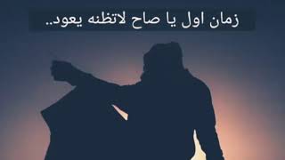 شعر عن الماضي