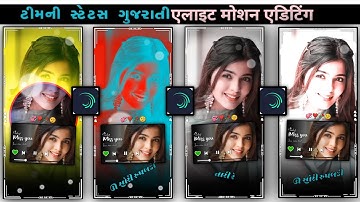 Alight motion video editing arjun r meda 2023 // Timli status video editing // #alight_motion