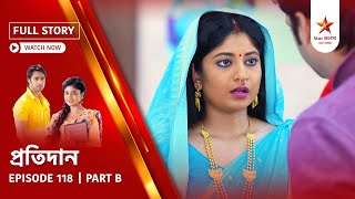 Full Story Pratidaan Episode 118 Part B