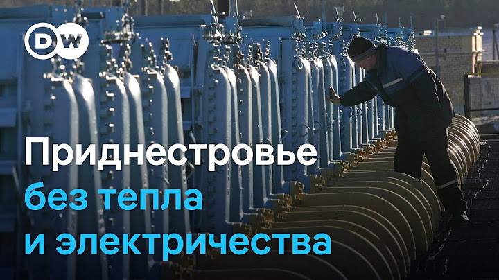 Энергетический кризис в Приднестровье: что будет без российского газа?