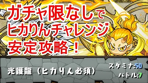 تحميل 光の護神龍 تحميل 光の護神龍