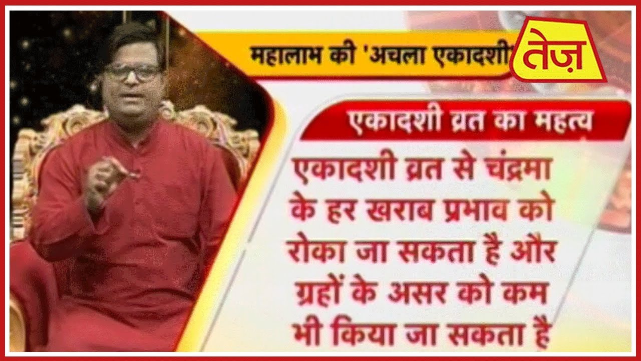 astros Kismat Connection | Shailendra Pandey | Daily Horoscope | May 29th, 2019 | 7.30pm